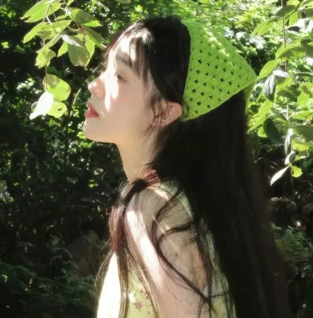 良辰吉日